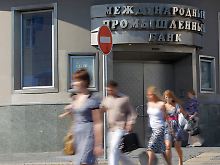 Die IIB ist eine der 30 größten Banken des Landes.