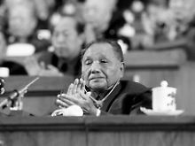 Deng Xiaoping führte China in die neue Zeit.