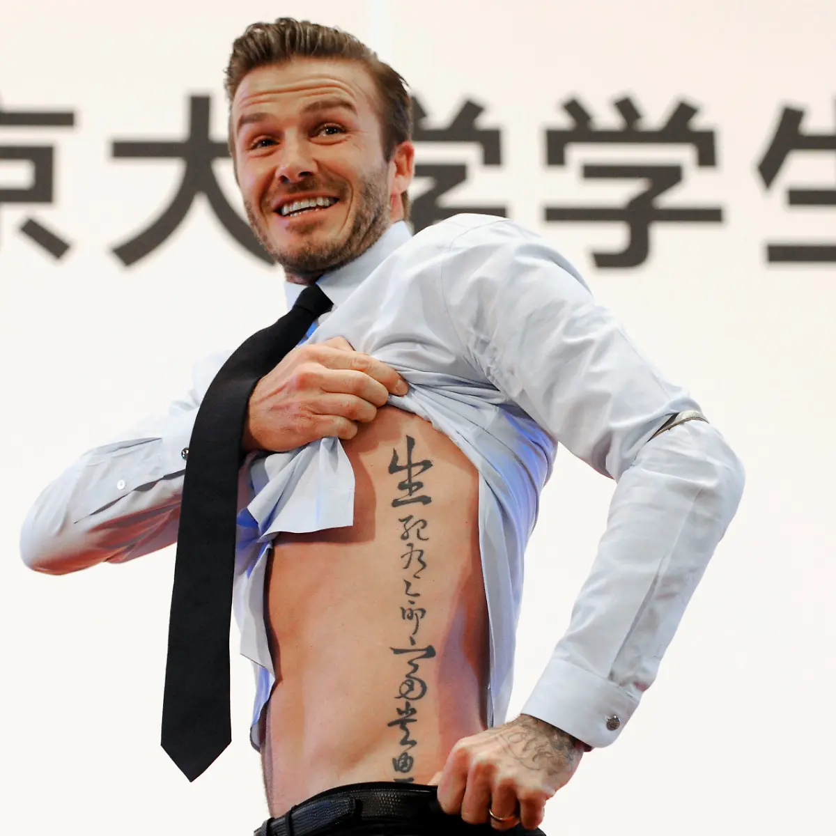 2013-05-16T145905Z-01-SIN8-RTRMDNP-3-SOCCER-ENGLAND-BECKHAM-JPG7415251951532241877