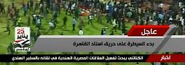 "Das ist Krieg und kein Fußball": Mehr als 70 Tote bei Fußball-Krawallen in Ägypten