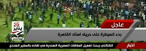 "Das ist Krieg und kein Fußball": Mehr als 70 Tote bei Fußball-Krawallen in Ägypten
