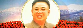 Unsterblich auch im Tode: Kim Jong Il feiert Geburtstag