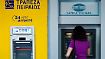 Sorgenvoller Blick nach Griechenland: Neuwahlen könnten Euro kippen