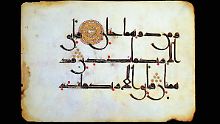 Eine Koran-Seite mit der 55. Sure al-Rahman (Verse 62-65) auf Pergament, enstanden vor dem Jahr 1000.