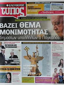 Titelblatt der "Eleftheros Typos".