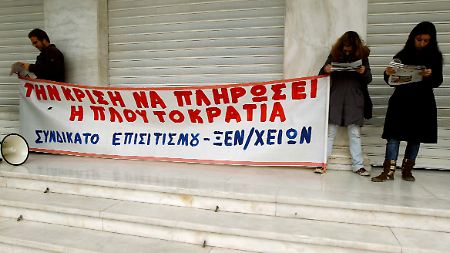 Auch dieses Hotel in Athen bleibt 24 Stunden geschlossen.