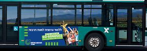 Werbung auf einem Bus in Tel Aviv für die Deutsch-Kurse im Goethe Institut.