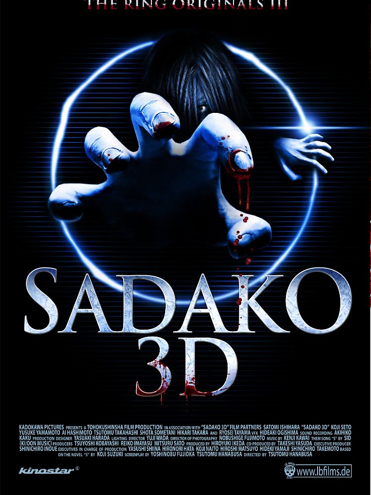 "Sadako 3D" kommt im Verleih von Los Banditos Films in die deutschen Kinos.