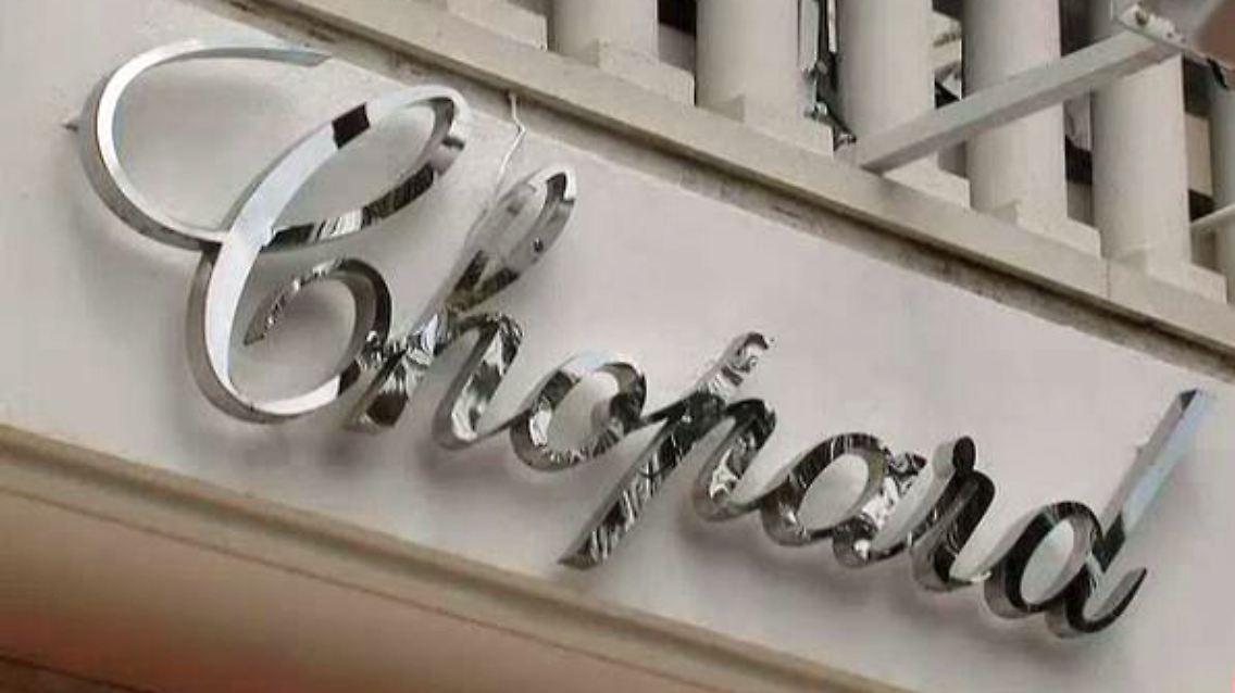 Chopard.JPG