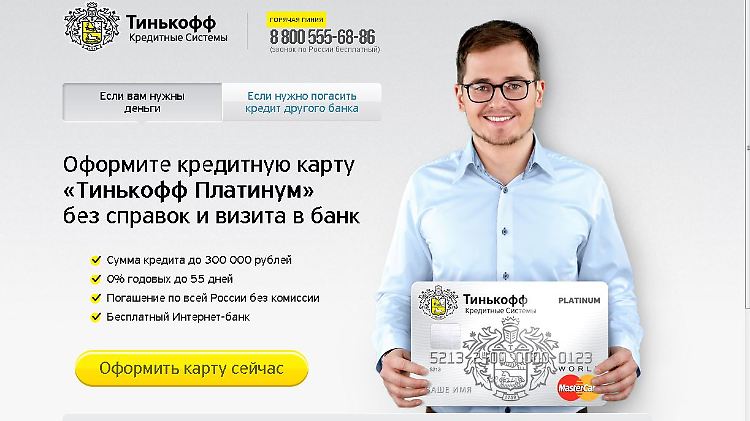 Tinkoff ist nach eigenen Angaben Russlands größter Online-Finanzdienstleister.