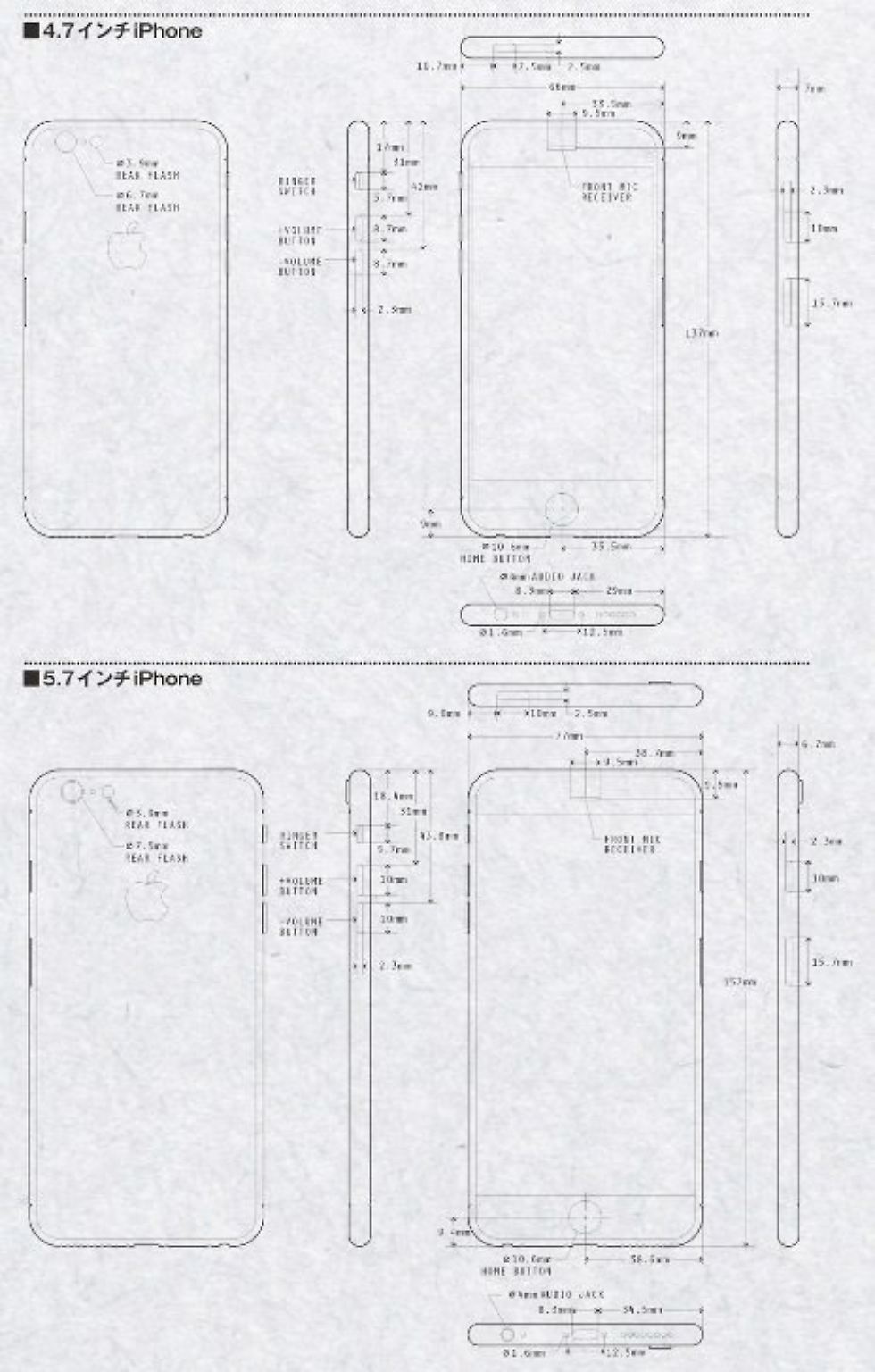 Die japanische Webseite "Mac Otakara" veröffentlichte im März einen angeblichen Bauplan des iPhone 6. Er diente als Grundlage vieler Attrappen, die derzeit im Internet gezeigt oder sogar verkauft werden.