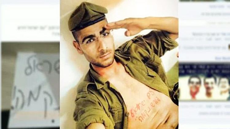 Israel Rechtsextremismus.JPG