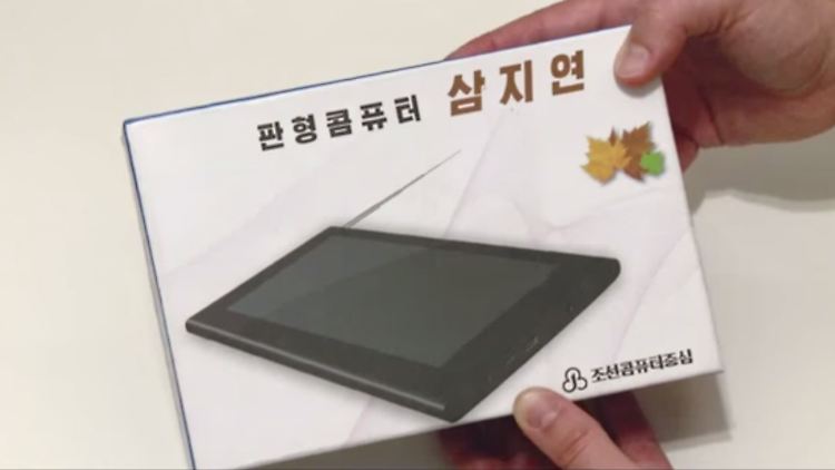 Das nordkoreanische Tablet "Samjiyon" - ohne Bluetooth, ohne Wifi.