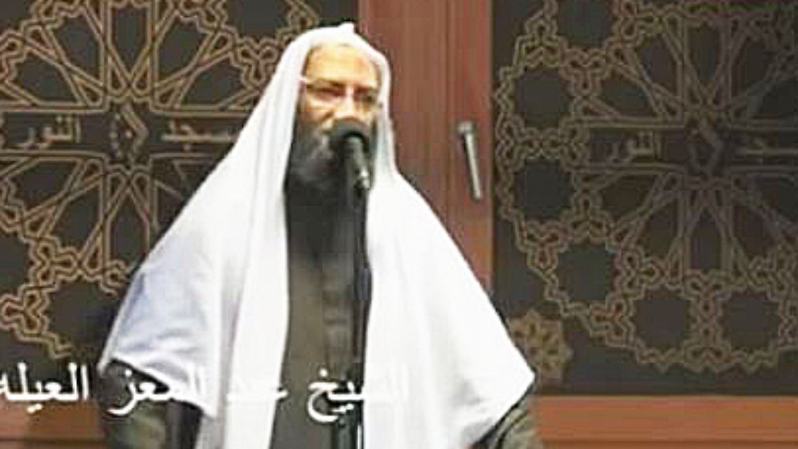 Imam Al Nur Moschee.JPG
