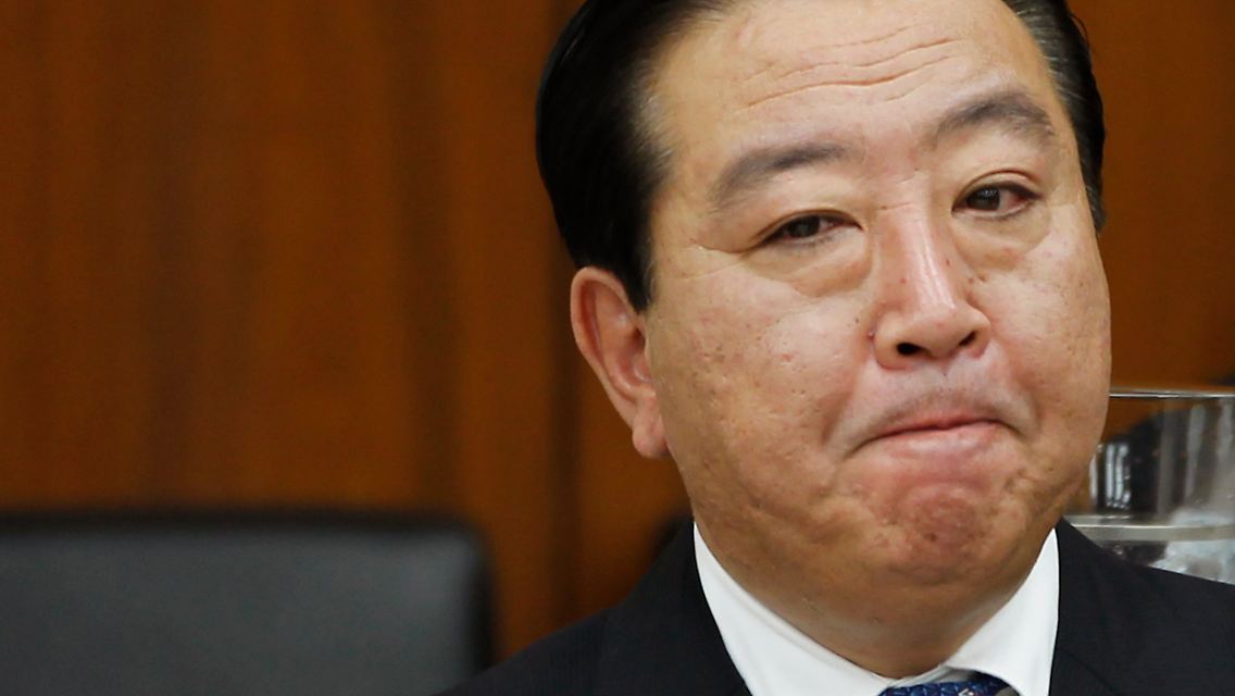 Yoshihiko Noda: "Letztlich werden wir bei Bedarf Maßnahmen einleiten, zu denen auch Interventionen zählen."