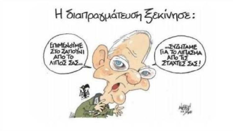 Die Karikatur des Anstoßes.