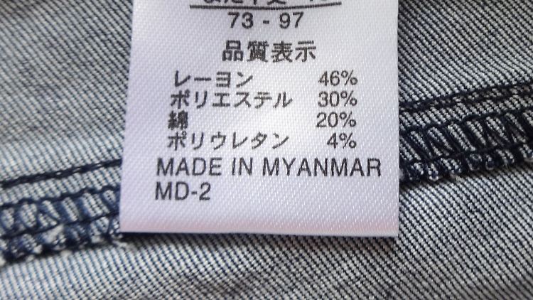 In zehn Jahren sollen 3000 Textilfabriken in Myanmar produzieren.