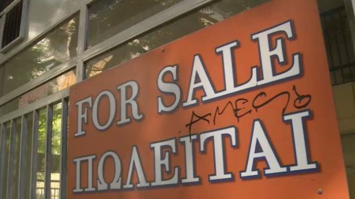 for sale.JPG