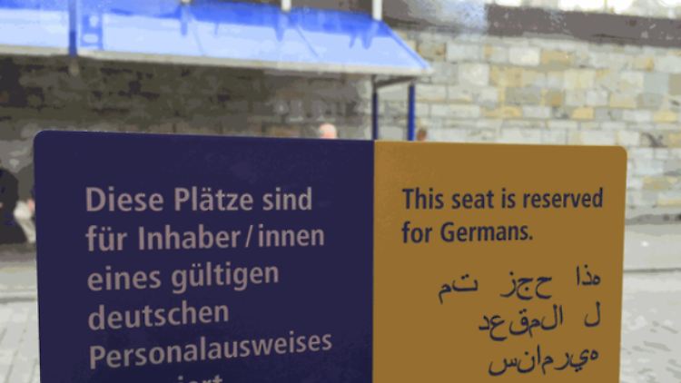 Auf Arabisch ist hier übrigens nur Kauderwelsch zu lesen. 