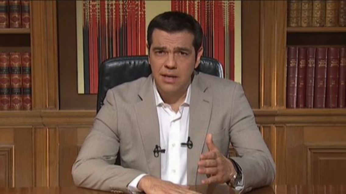 tsipras.JPG