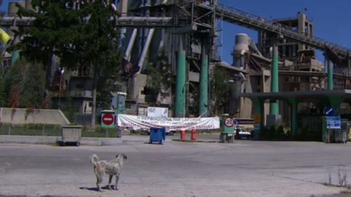 chalkida.JPG