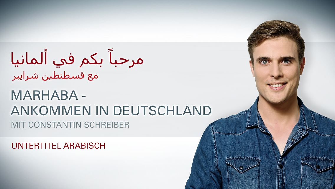 Marhaba Teaser Untertitel Arabisch.jpg