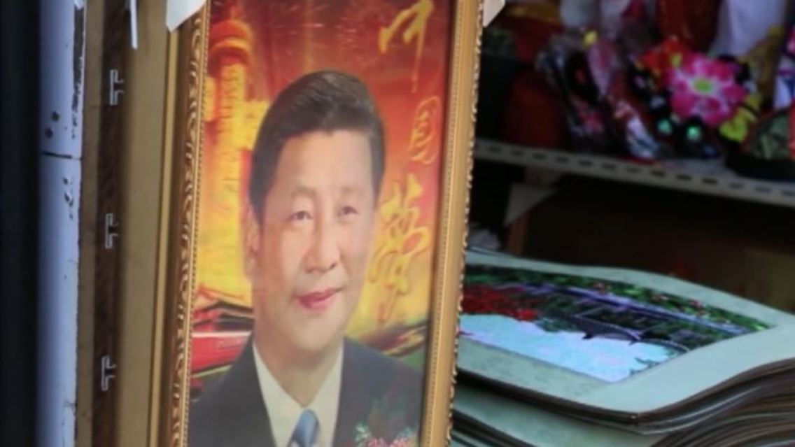 China.JPG