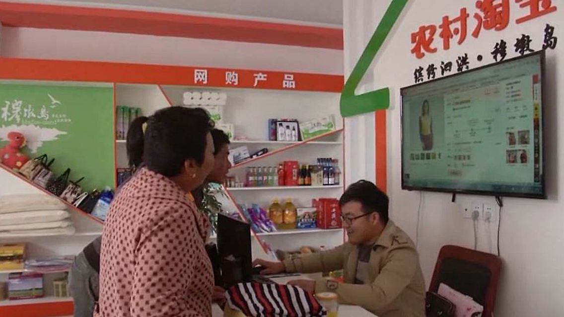 Taobao.JPG