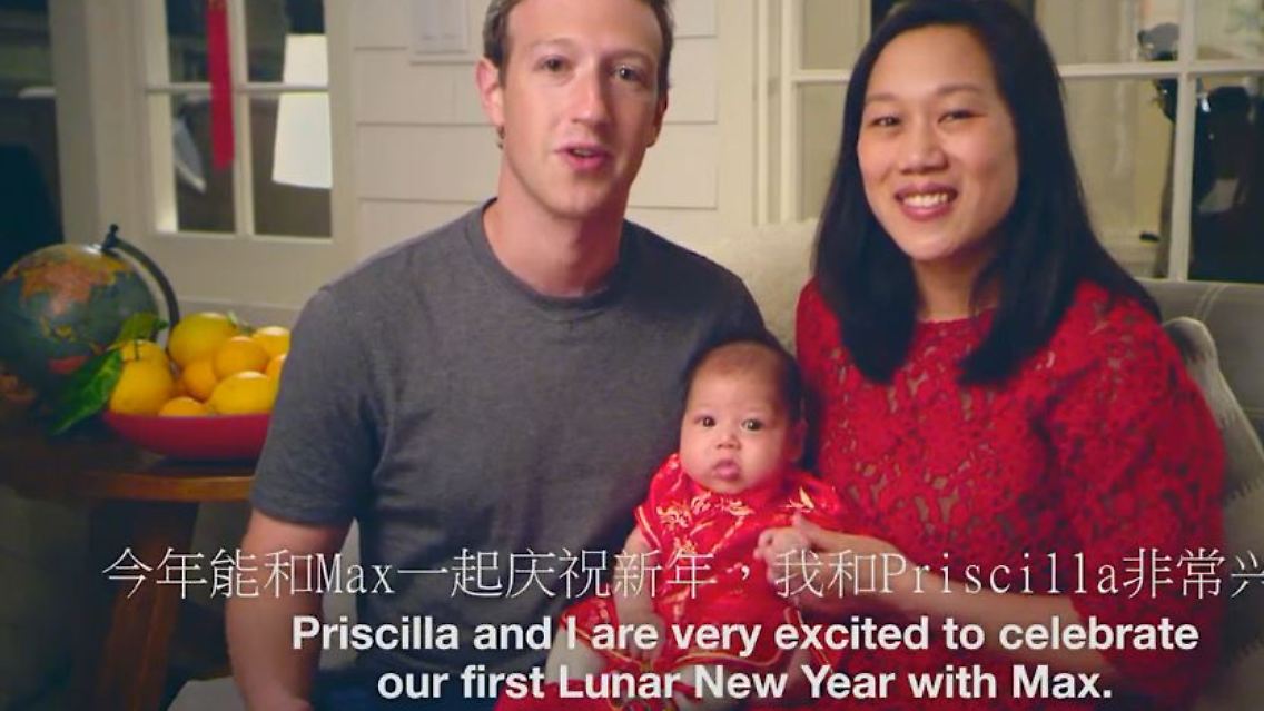 zurckerberg2.JPG