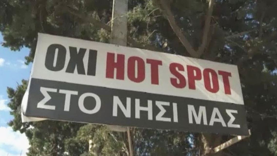 Hotspot Kos.JPG