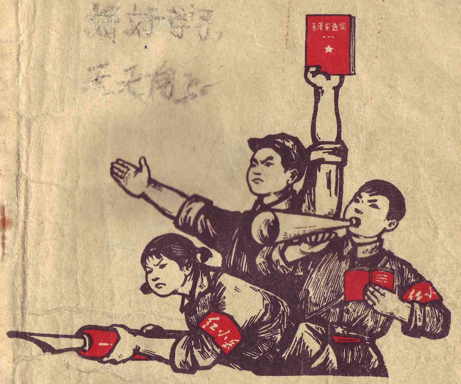 "Kulturrevolution" lautet der Euphemismus, mit dem Chinas Kommunisten ab Mai 1966 ein zehn Jahre währendes Verbrechen zu verdecken versuchten. 