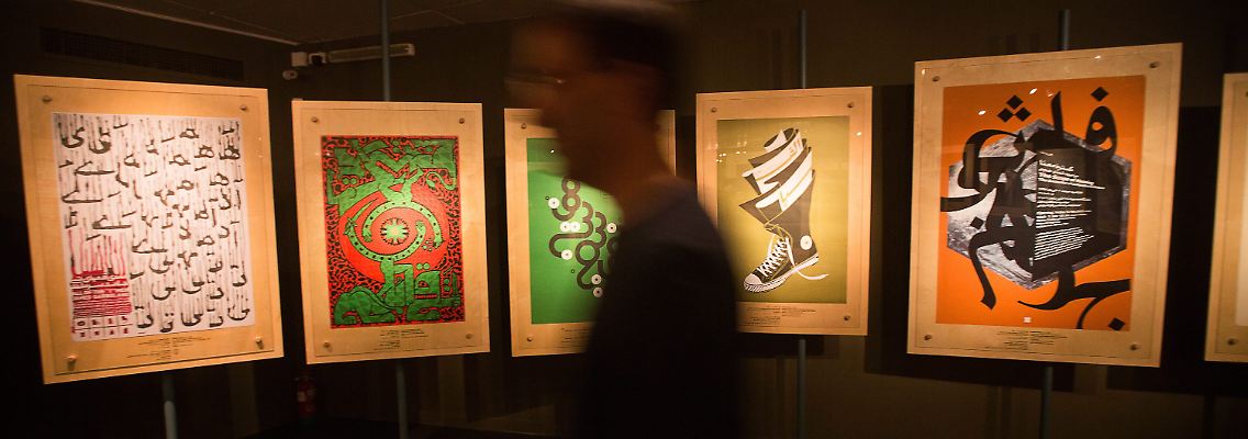 Den Schwerpunkt der Ausstellung bilden Kalligraphie und Lithographie.