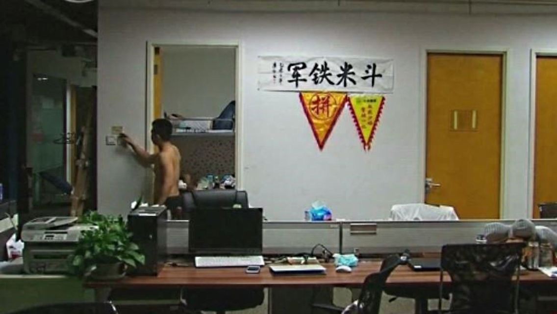 China Star-ups Arbeitskultur.JPG
