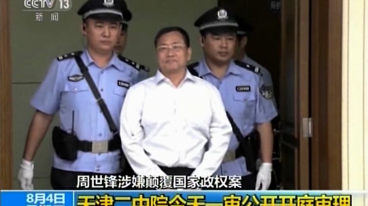 Zhou Shifeng war der dritte Aktivist, der im Lauf dieser Woche in China verurteilt wurde.