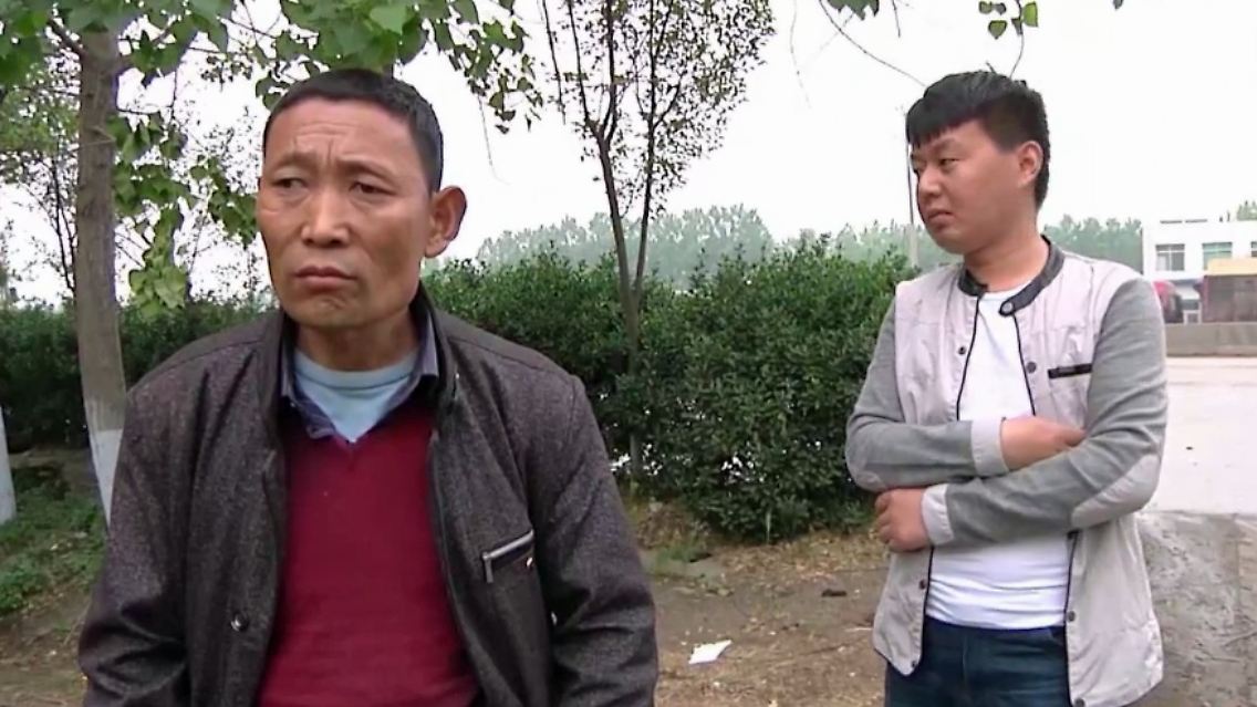 China-Heiratsvermittler.jpg