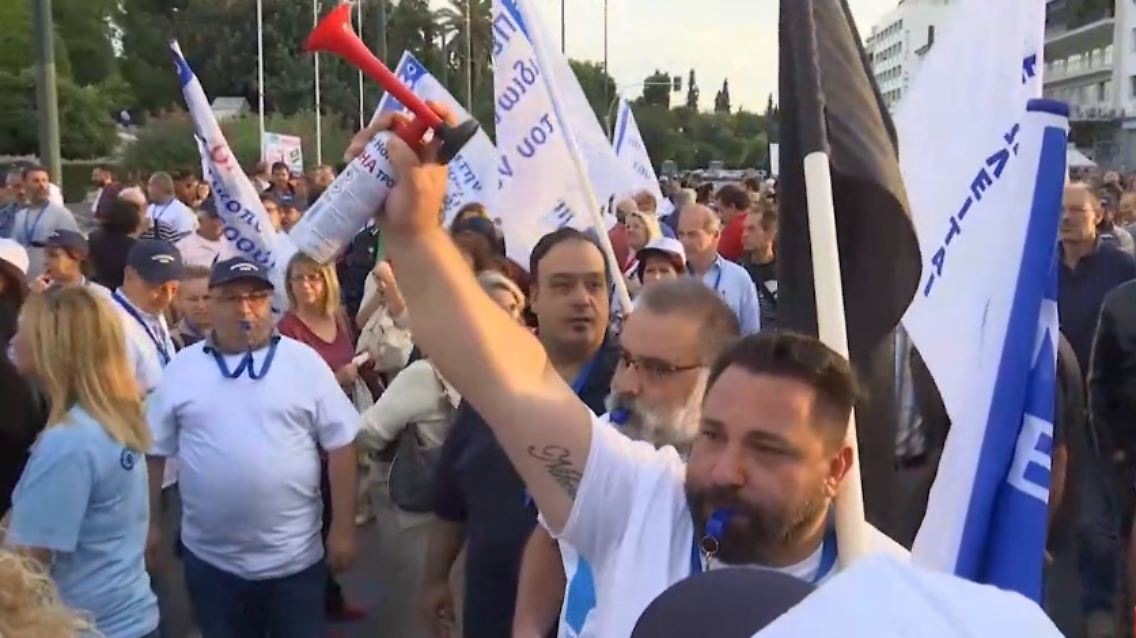 Griechen Proteste.PNG