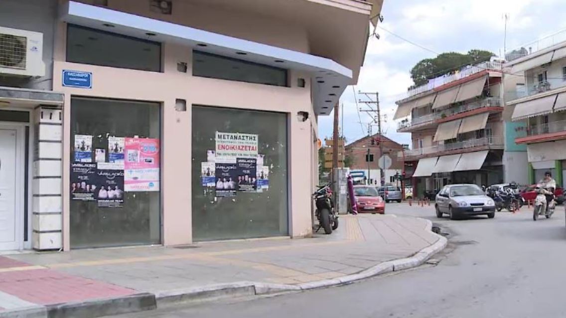 katerini1.JPG