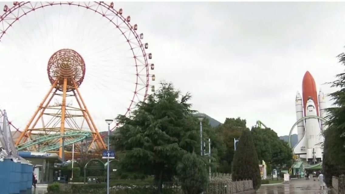 Freizeitpark Japan.JPG