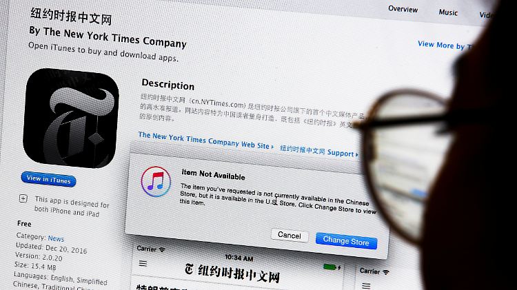 Unliebsame Nachrichten sollen in China ausgesperrt werden. 