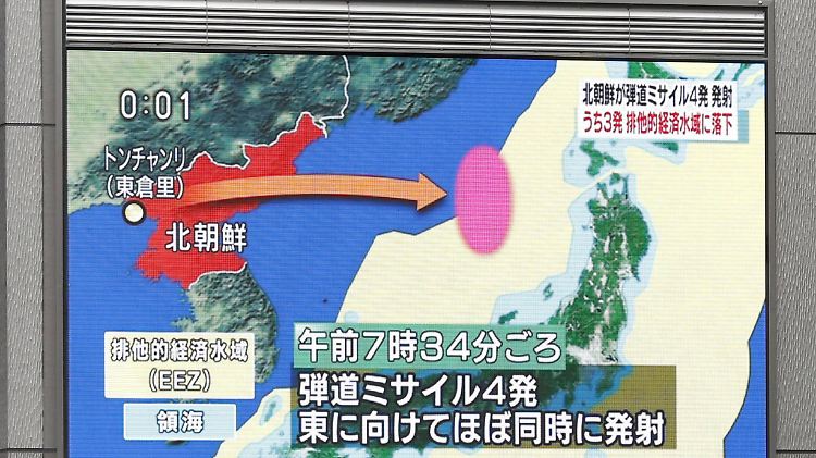 Im japanischen Fernsehen bestimmt der nordkoreanische Raketentest auch am Tag danach noch die Schlagzeilen.