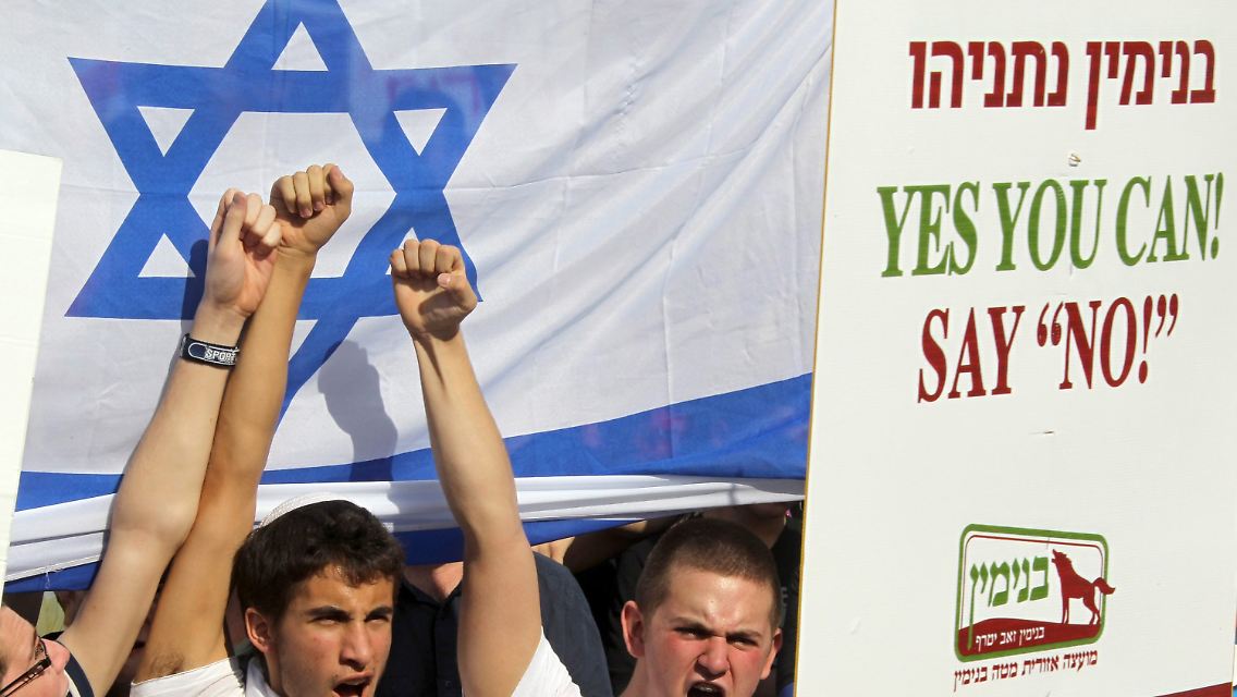 "Wir werden dieses Land nicht hergeben" skandieren Demonstranten in Jerusalem.
