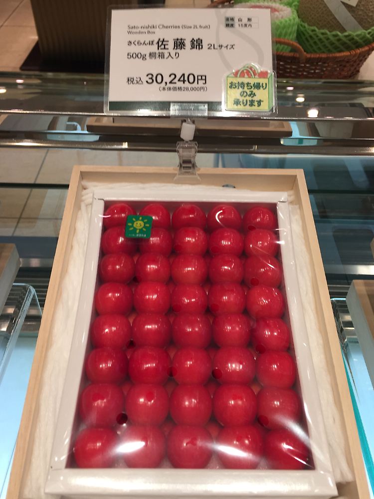 Zum Essen zu schön: Luxus-Kirschen beim japanischen Edel-Obsthändler.