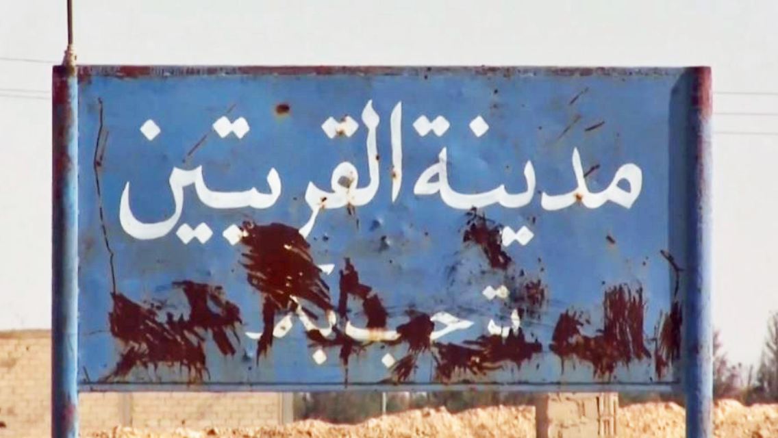 Al-Karitain.JPG
