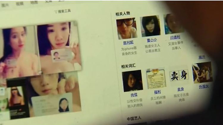 china.JPG
