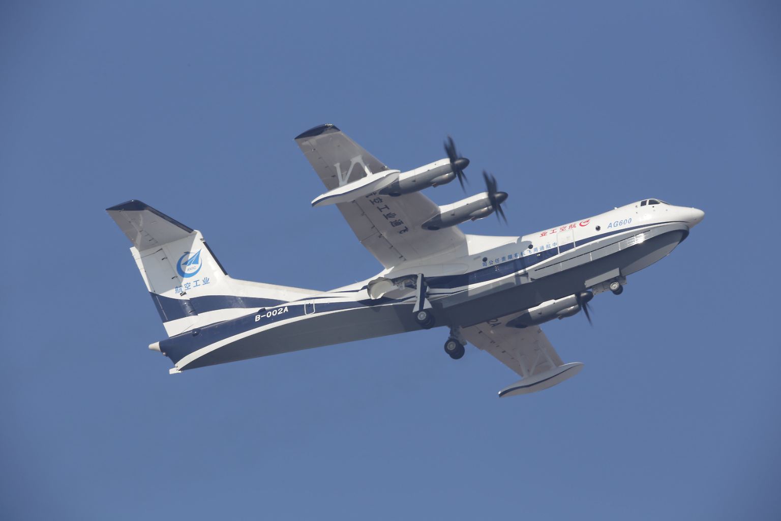Geschafft! Das größte Amphibienflugzeug der Welt startet zu seinem Jungfernflug am 24. Dezember 2017 erfolgreich vom Flughafen der Stadt Zhuhai in der chinesischen Provinz Guangdong. 
