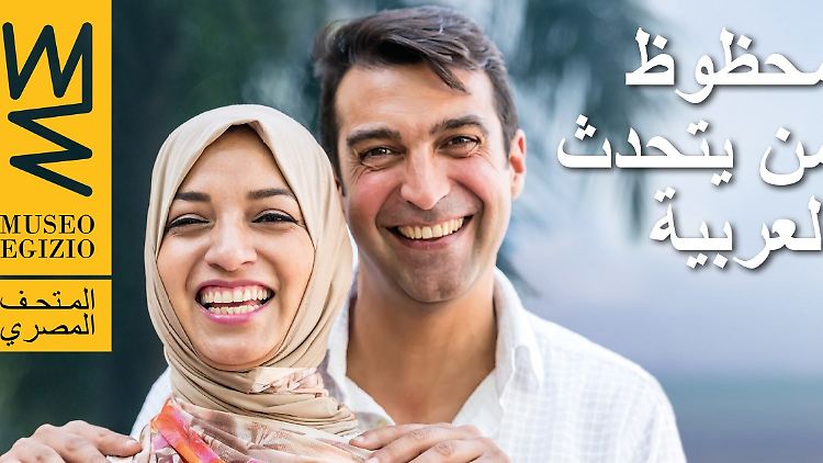 Zwei zum Preis von einem: Das Museo Egizio in Turin bietet arabischen Muttersprachlern einen Rabatt.