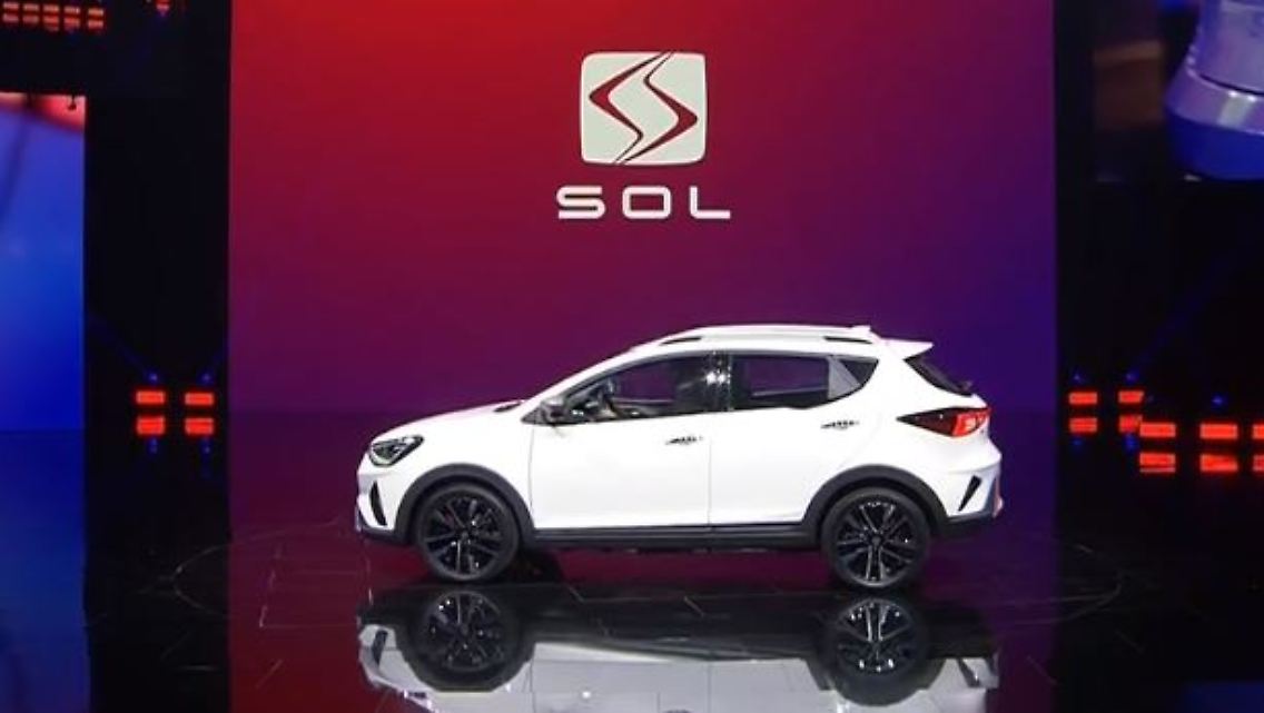 Sol Volkswagen.JPG