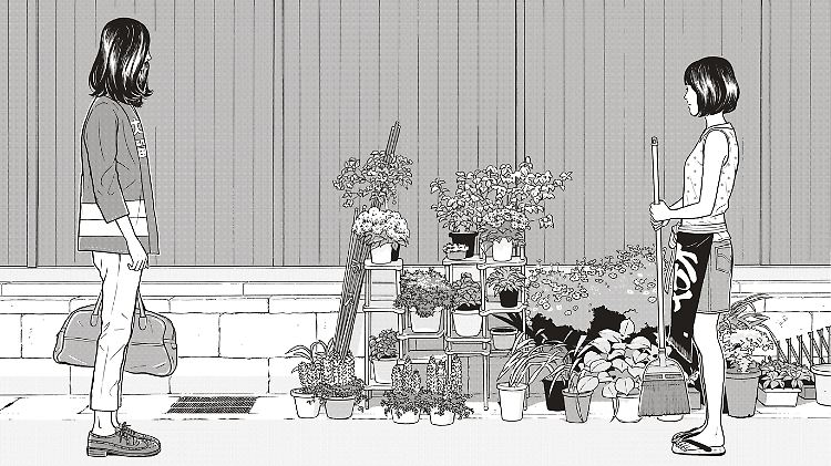 Formale Strenge, emotionale Distanz: Shigeji und Ritsu. Doch in ihrem Innern brodeln die Gefühle.