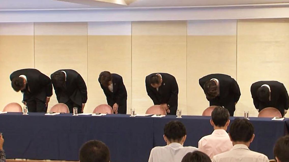 Japanische Basketballer.JPG