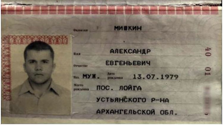 Bellingcat veröffentlichte diesen Scan, der Mischkins  Personalwusweis aus dem Jahr 2001 zeigen soll.